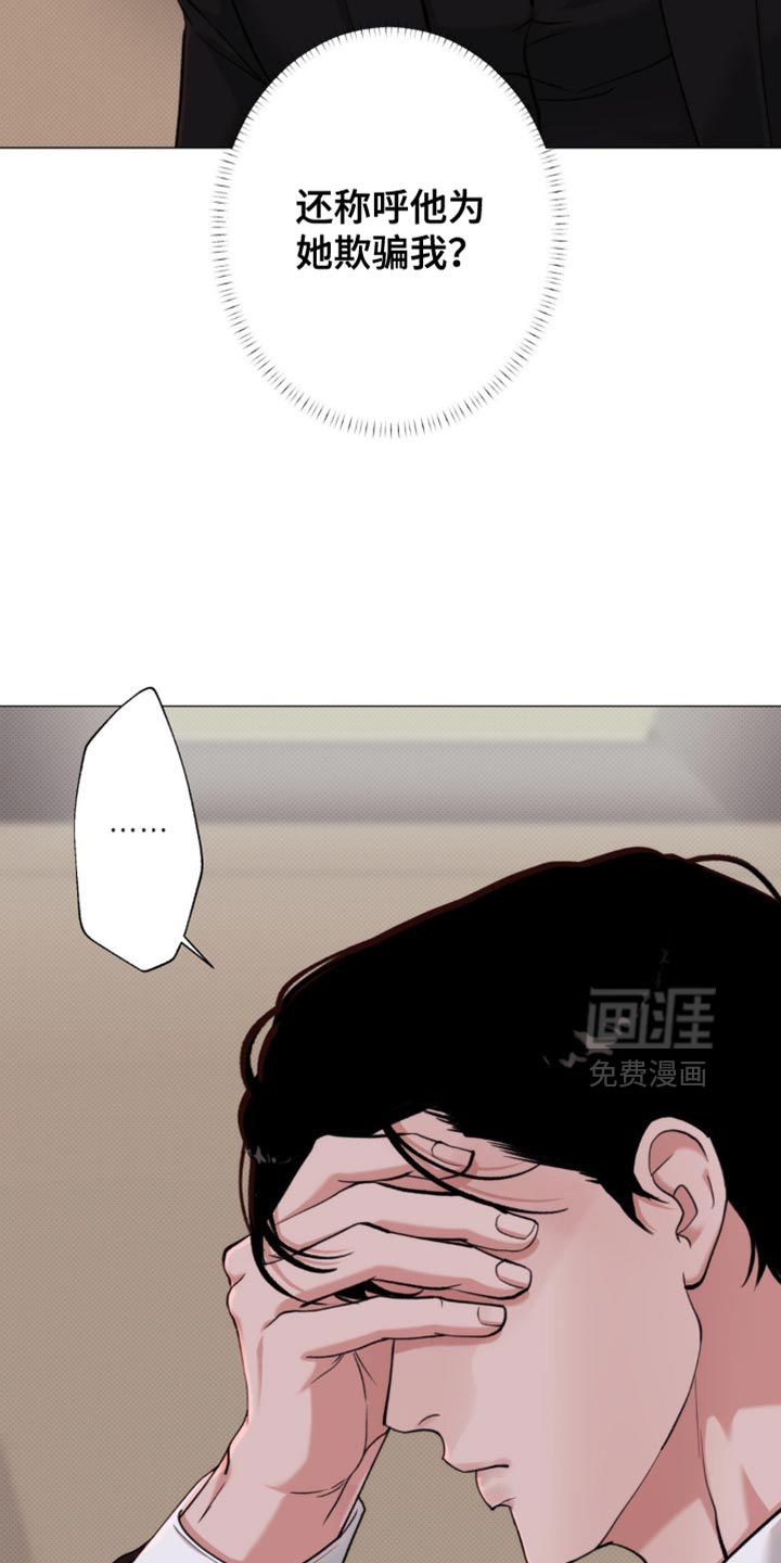 第68话14