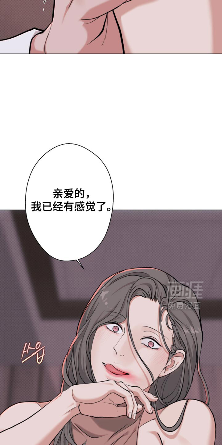 第68话6