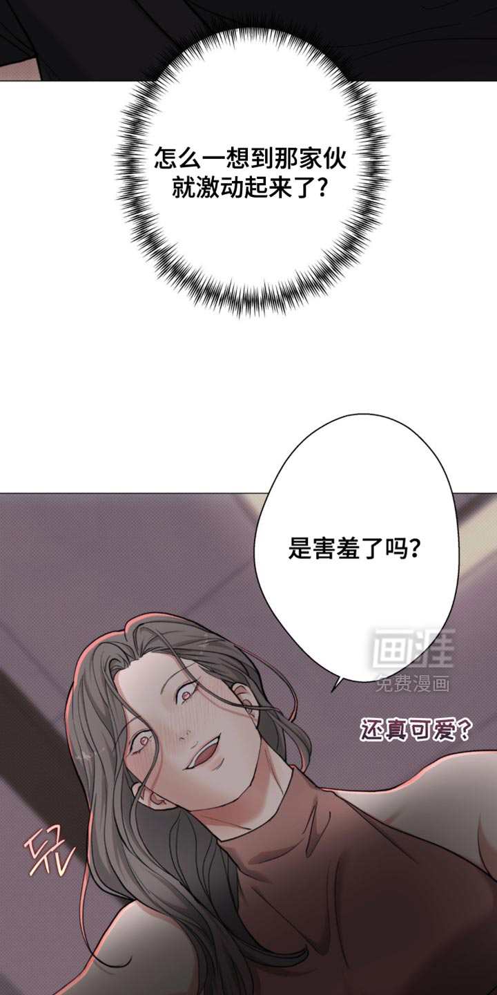第68话3