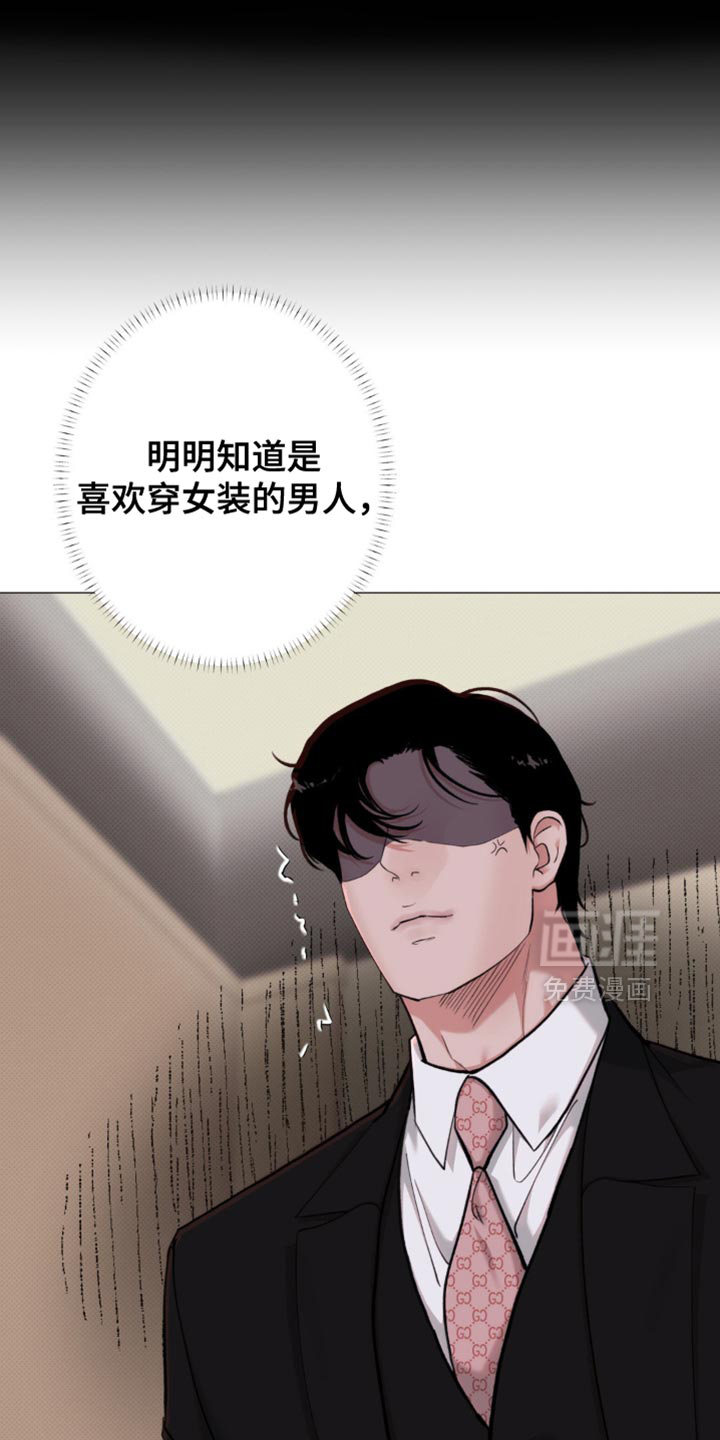 第68话13