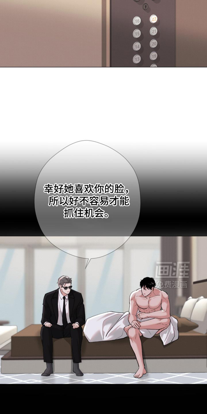 第68话12