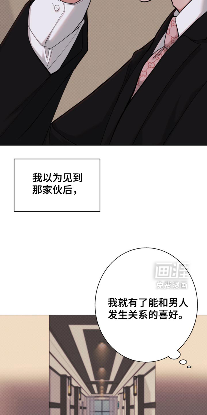 第68话15