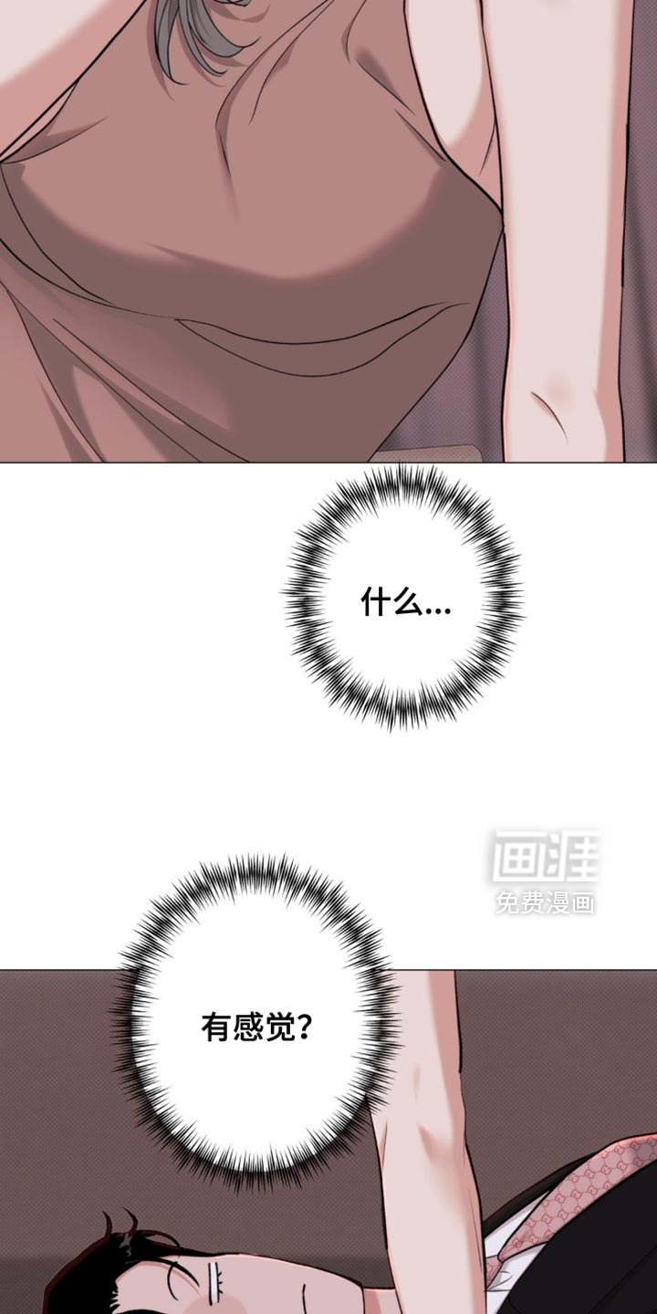 第68话7