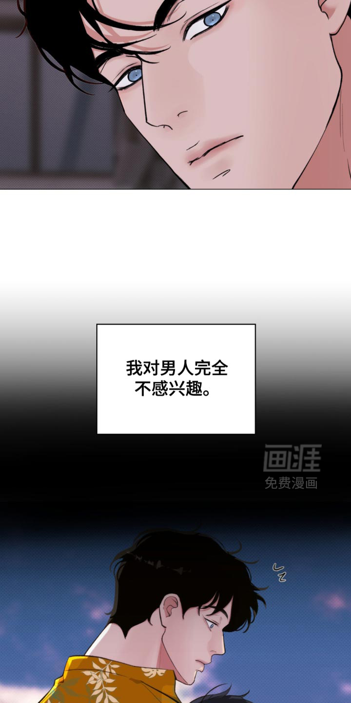 第66话14