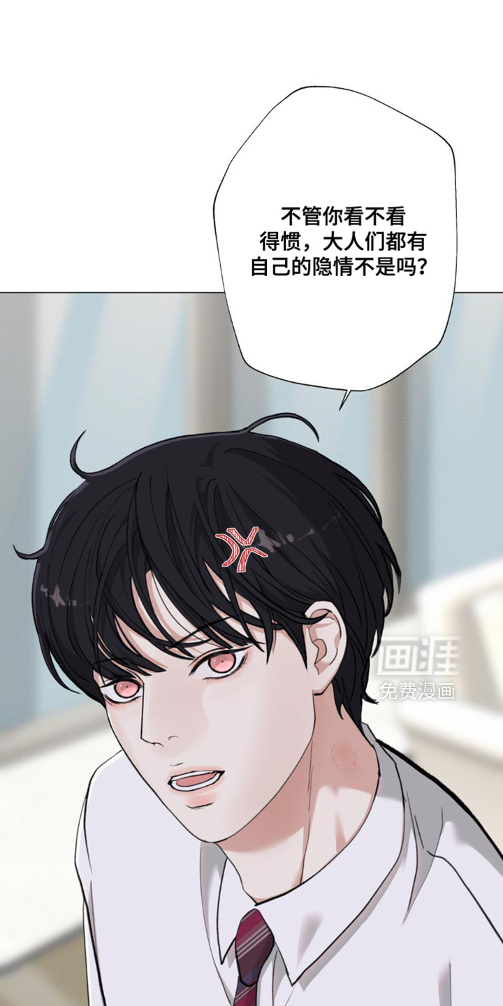 第64话13