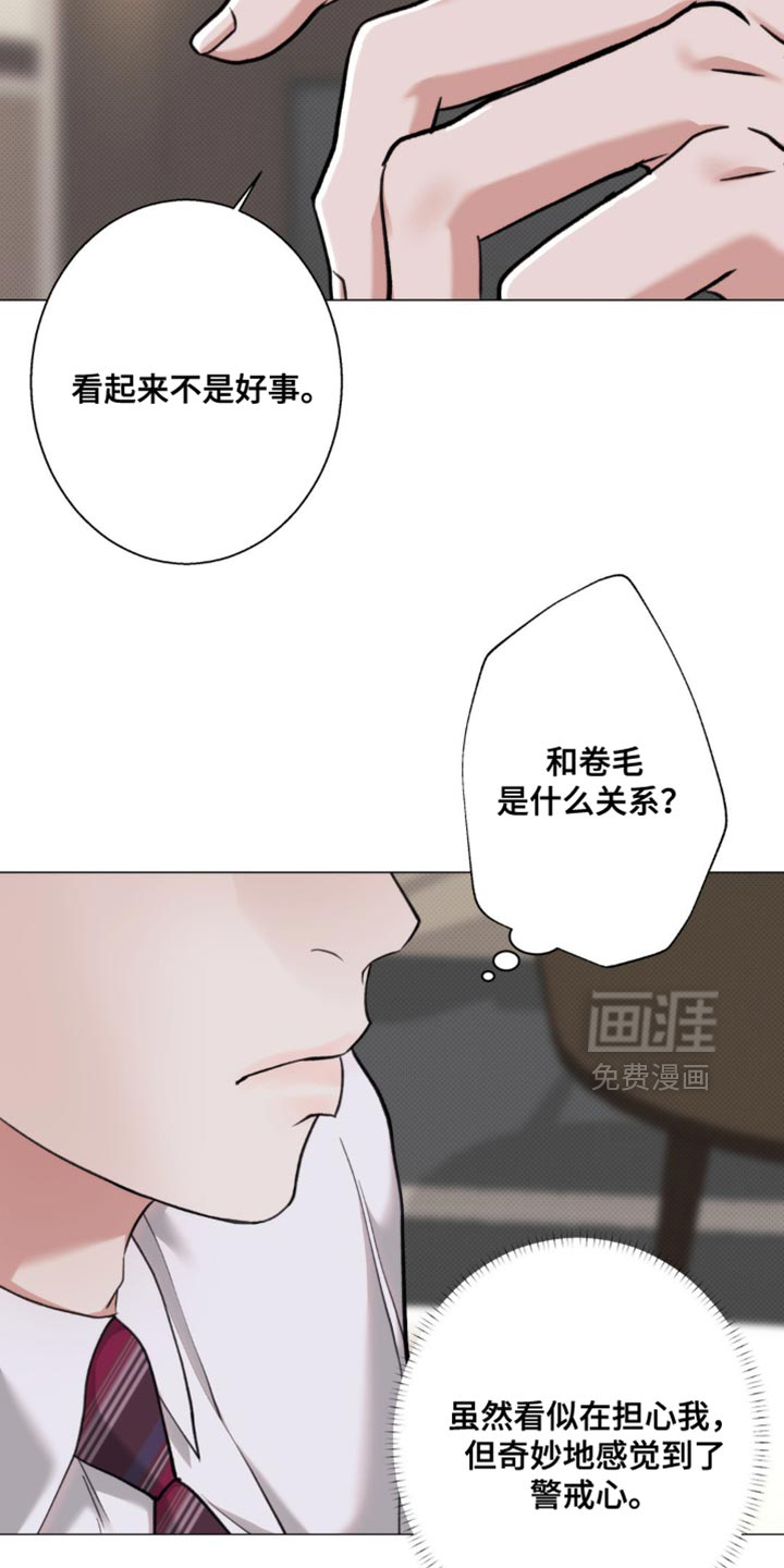 第64话11