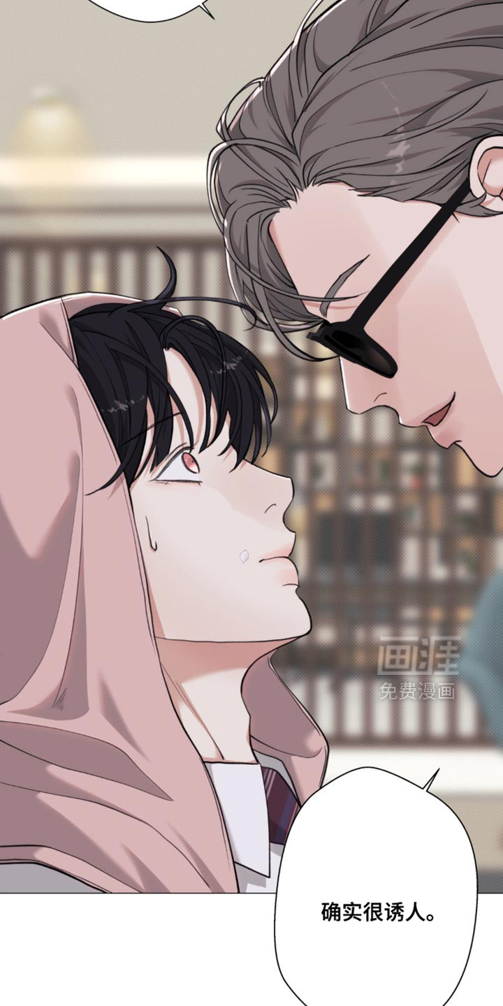 第64话5