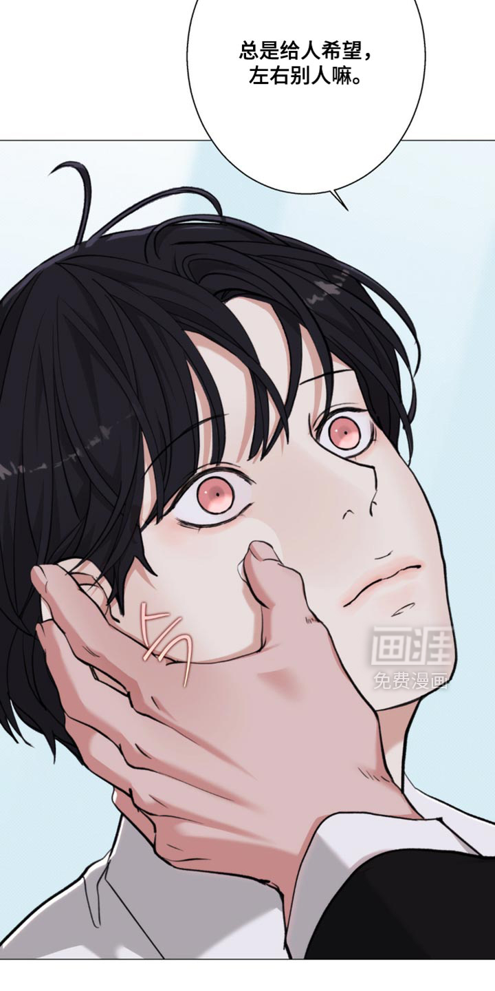 第64话9