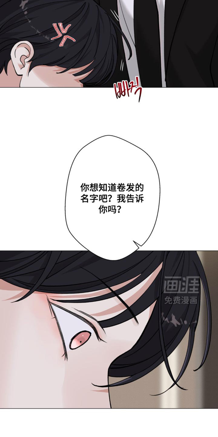 第64话15