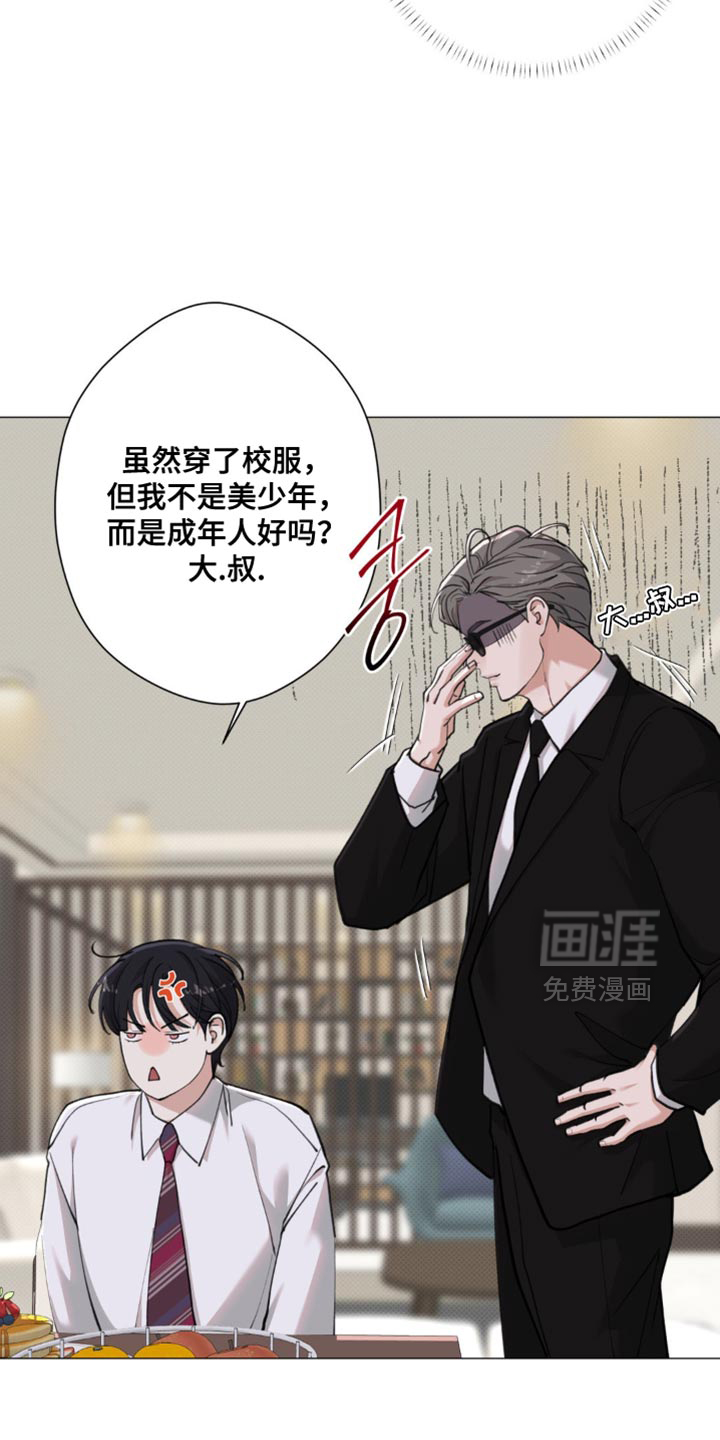 第64话12