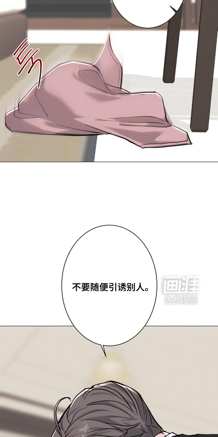 第64话7