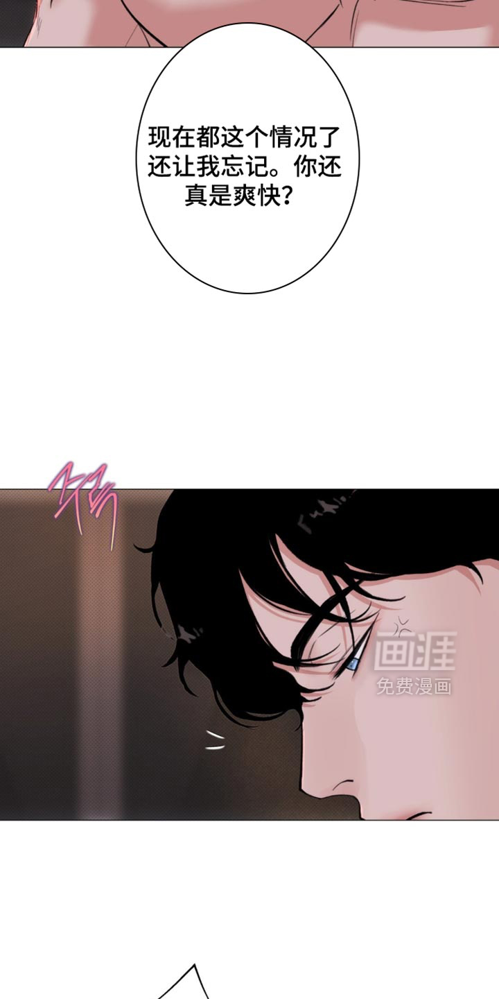 第62话9