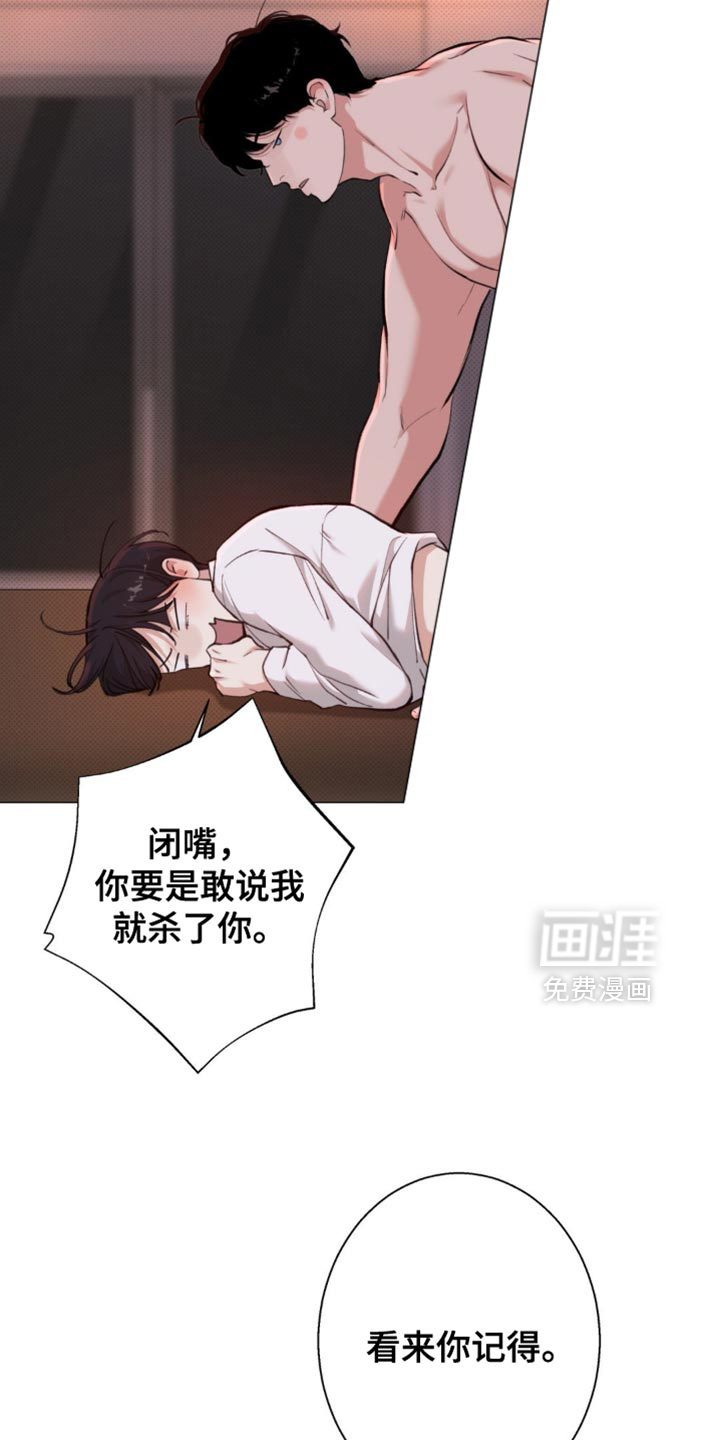 第62话6