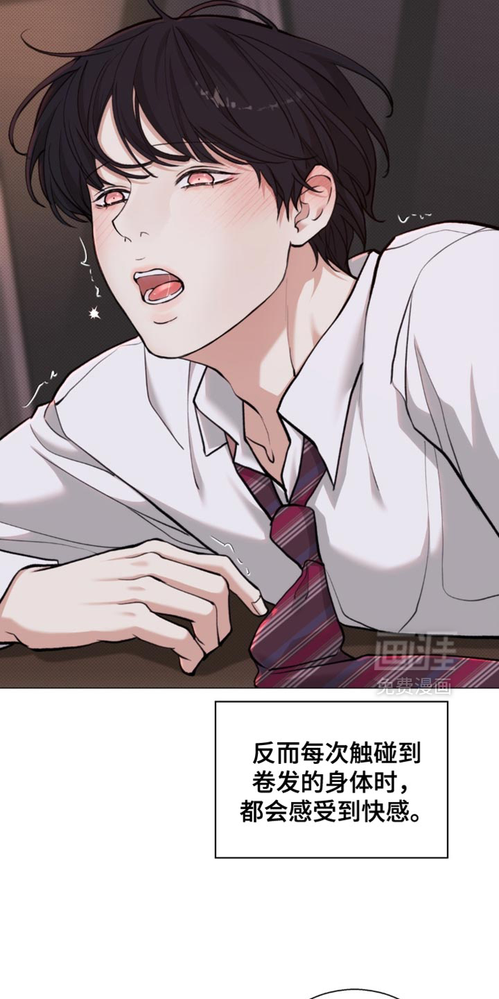 第62话2