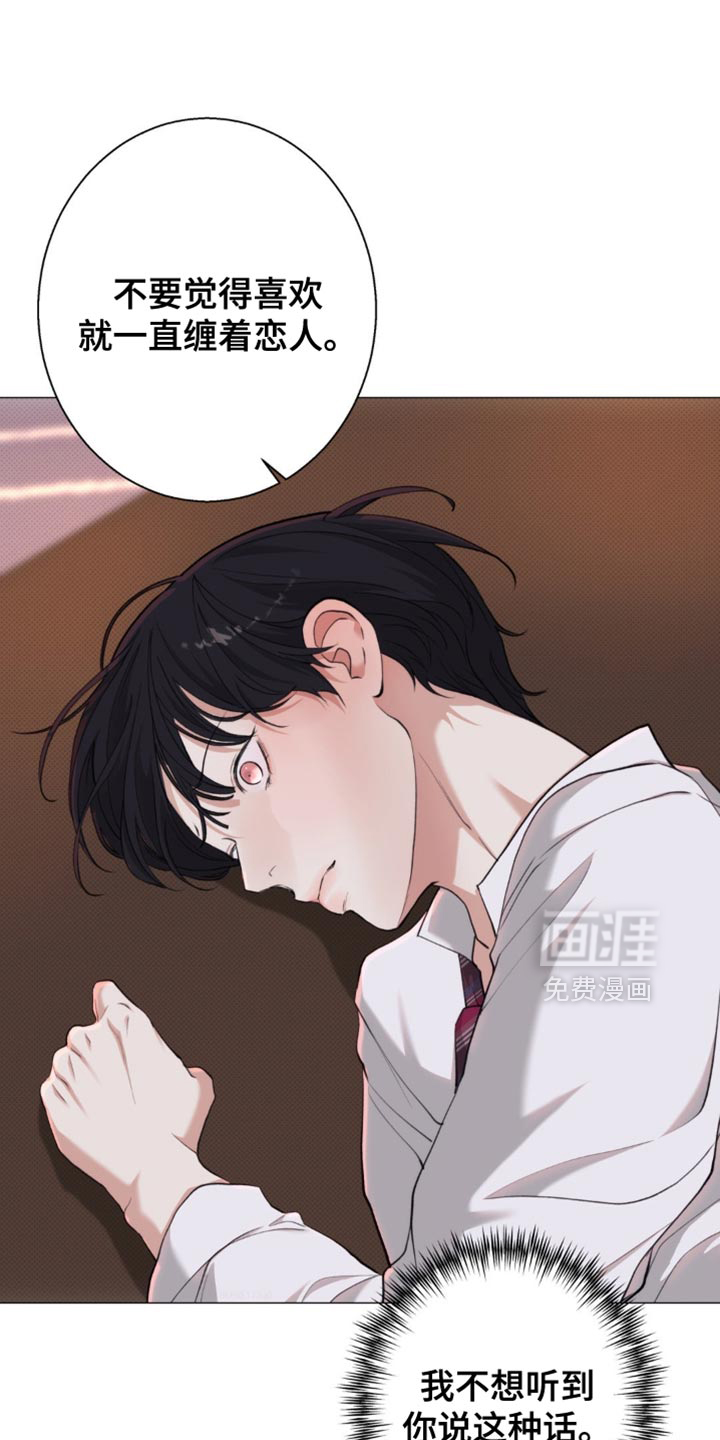 第62话14