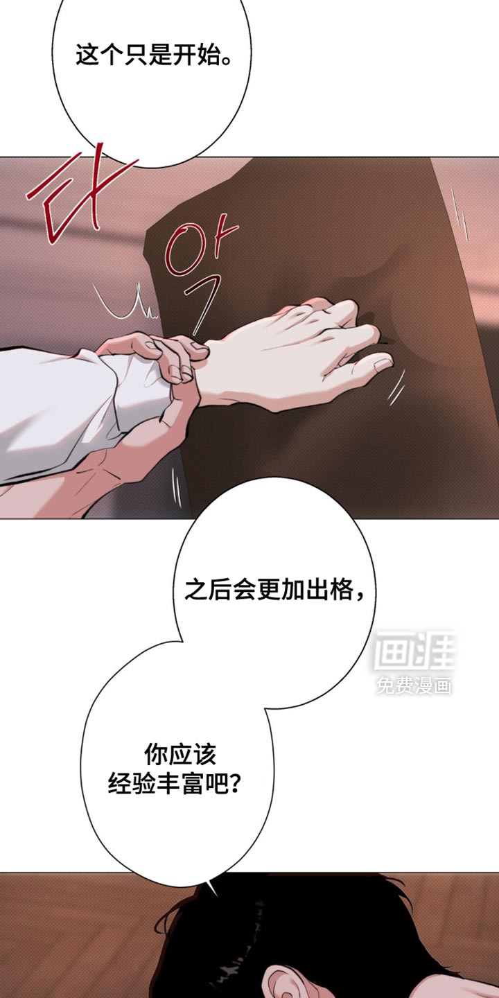 第62话11