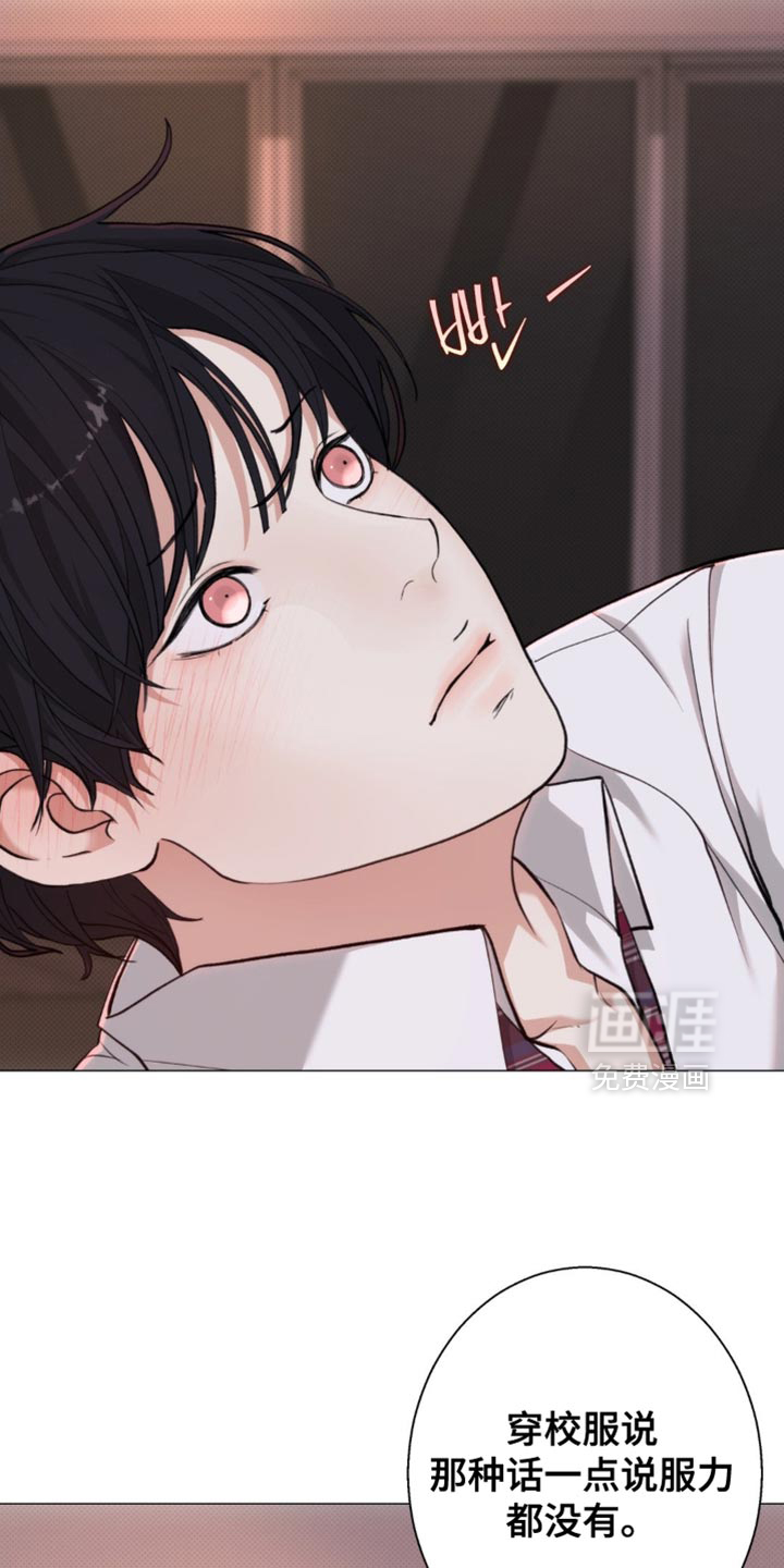 第62话19