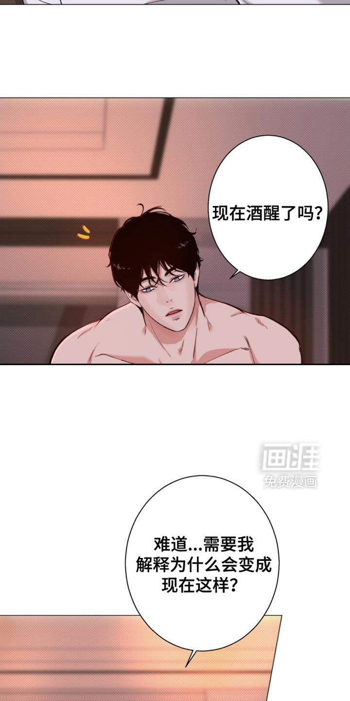 第62话5
