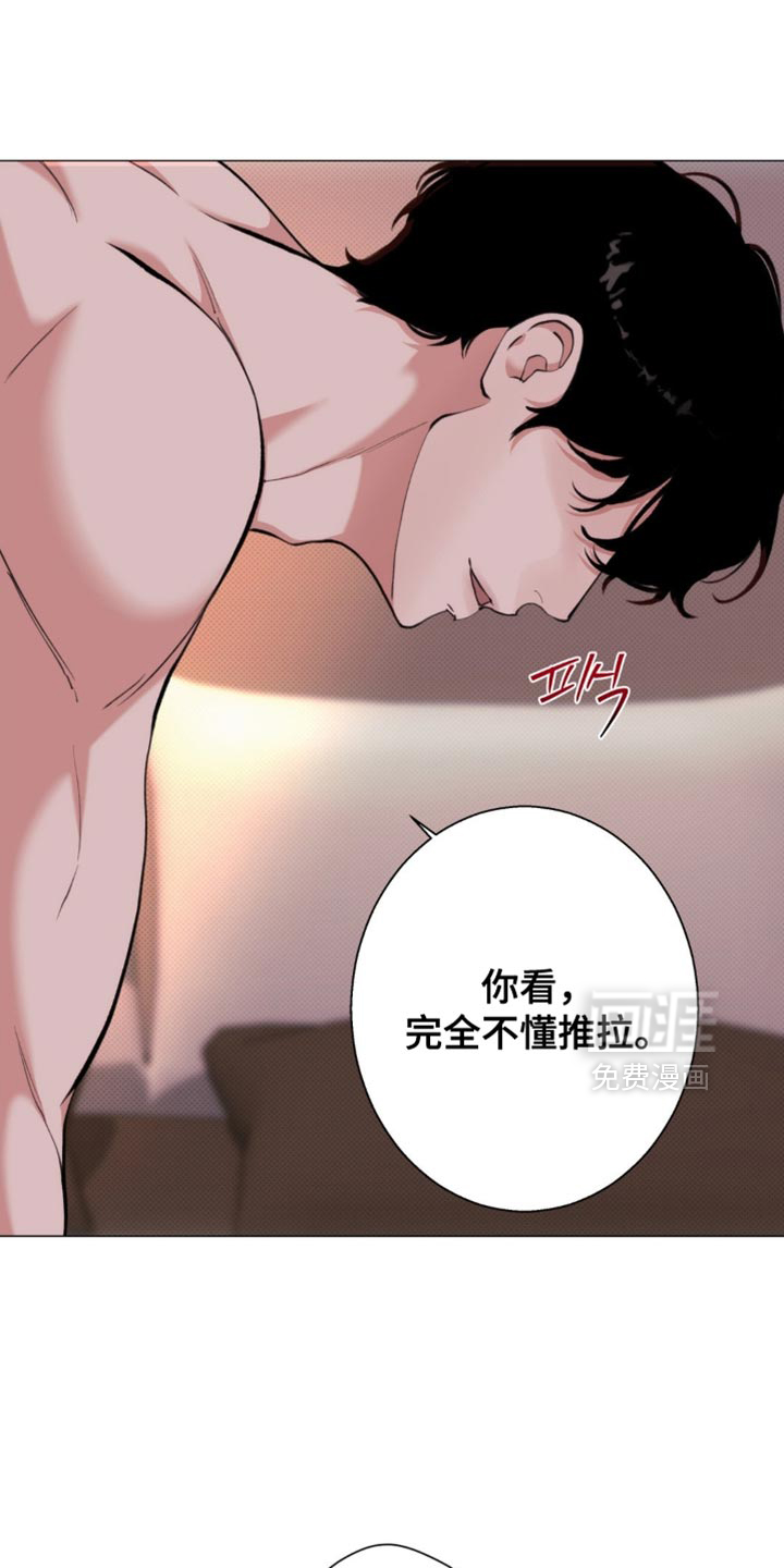 第62话16