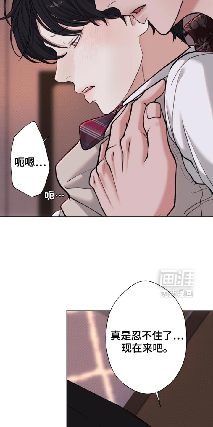 第61话13