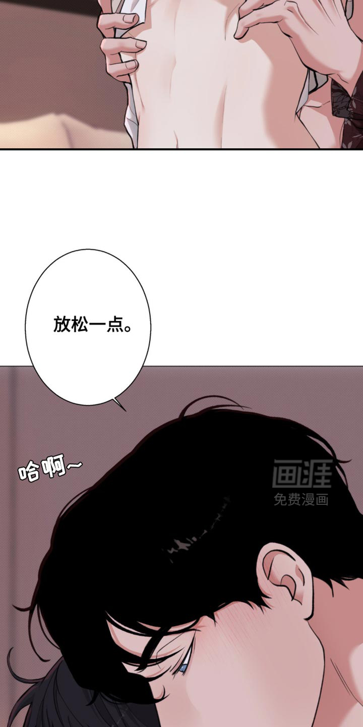 第61话12