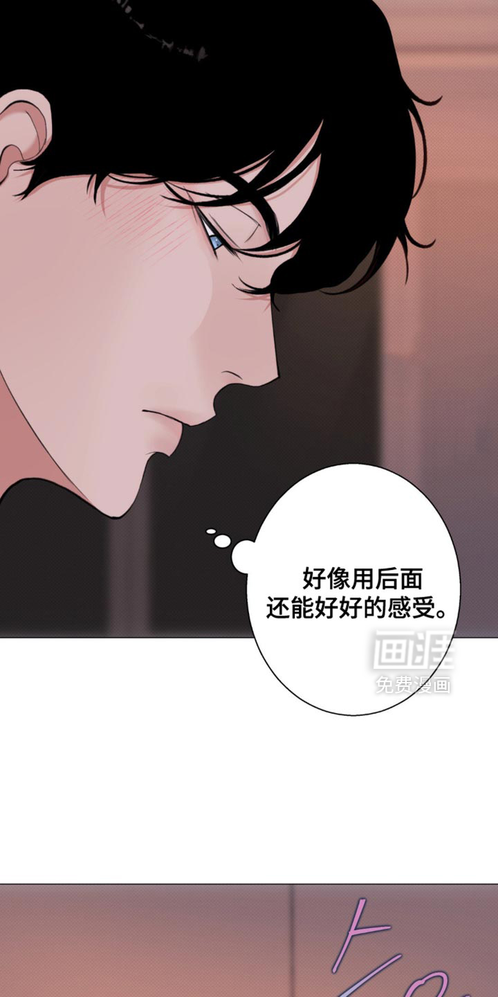 第61话9