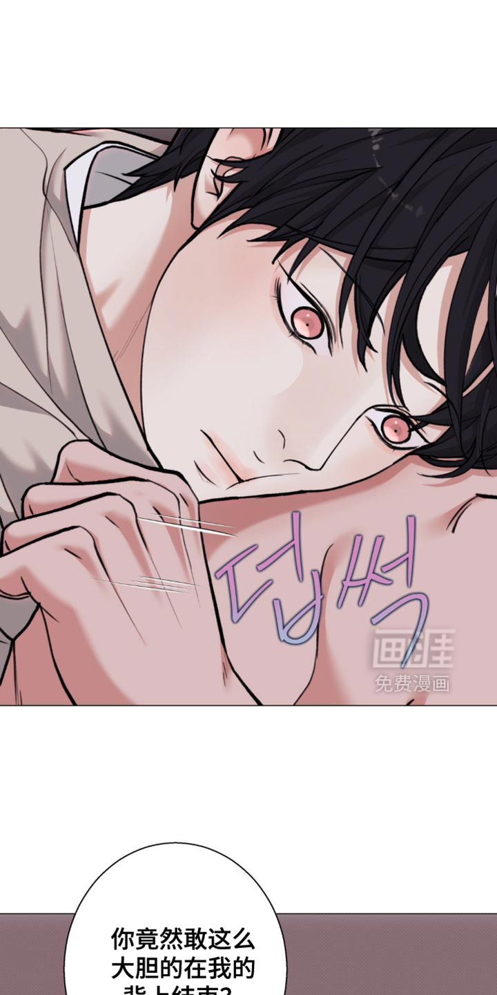 第61话2