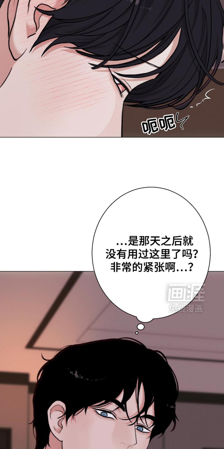 第61话7