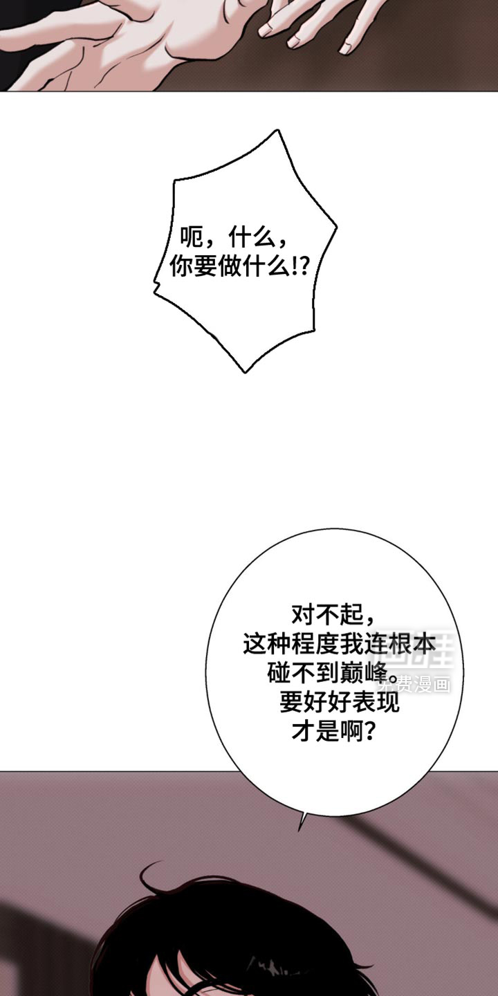 第61话5
