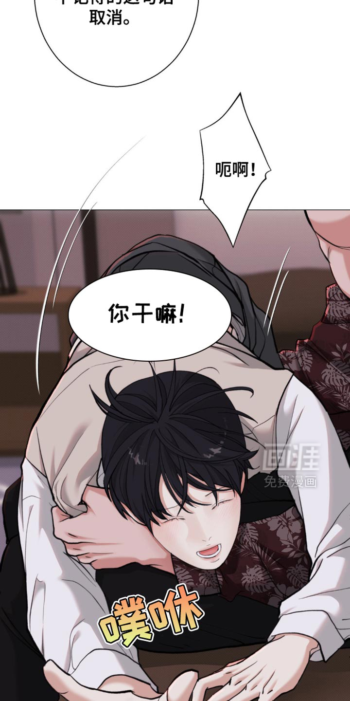 第61话4