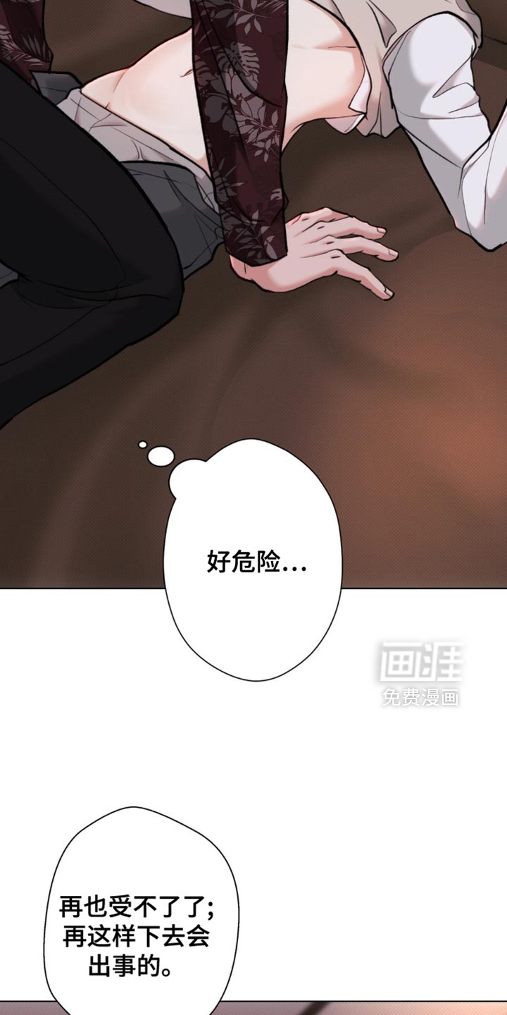 第59话12