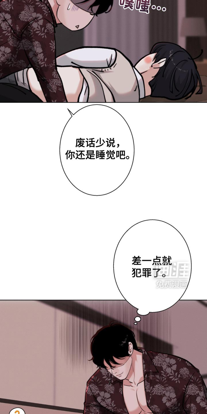 第59话15