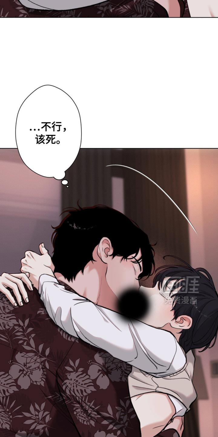 第59话10
