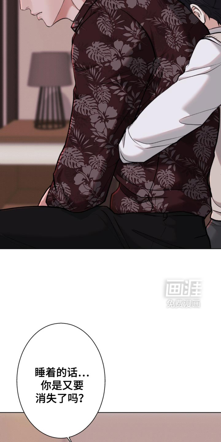 第59话17