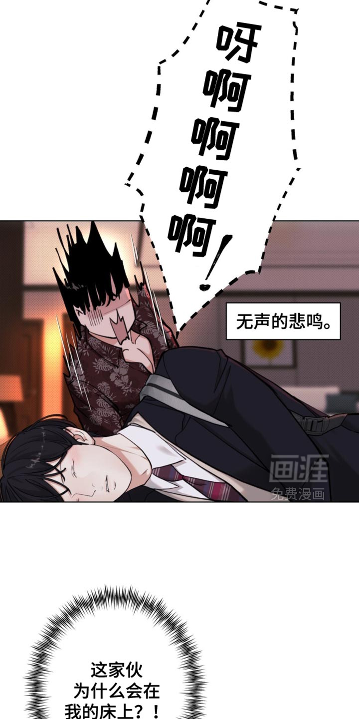 第58话4
