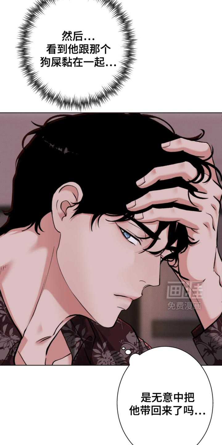 第58话6