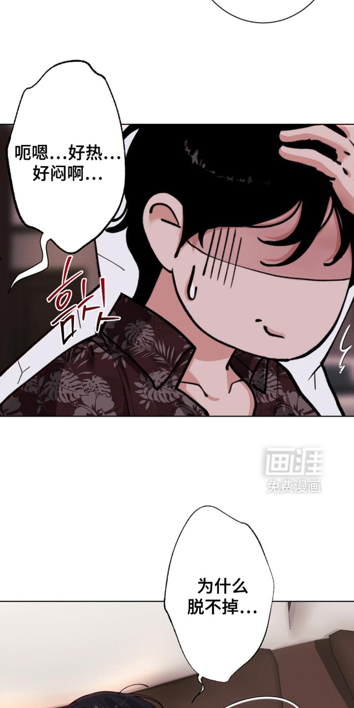 第58话7