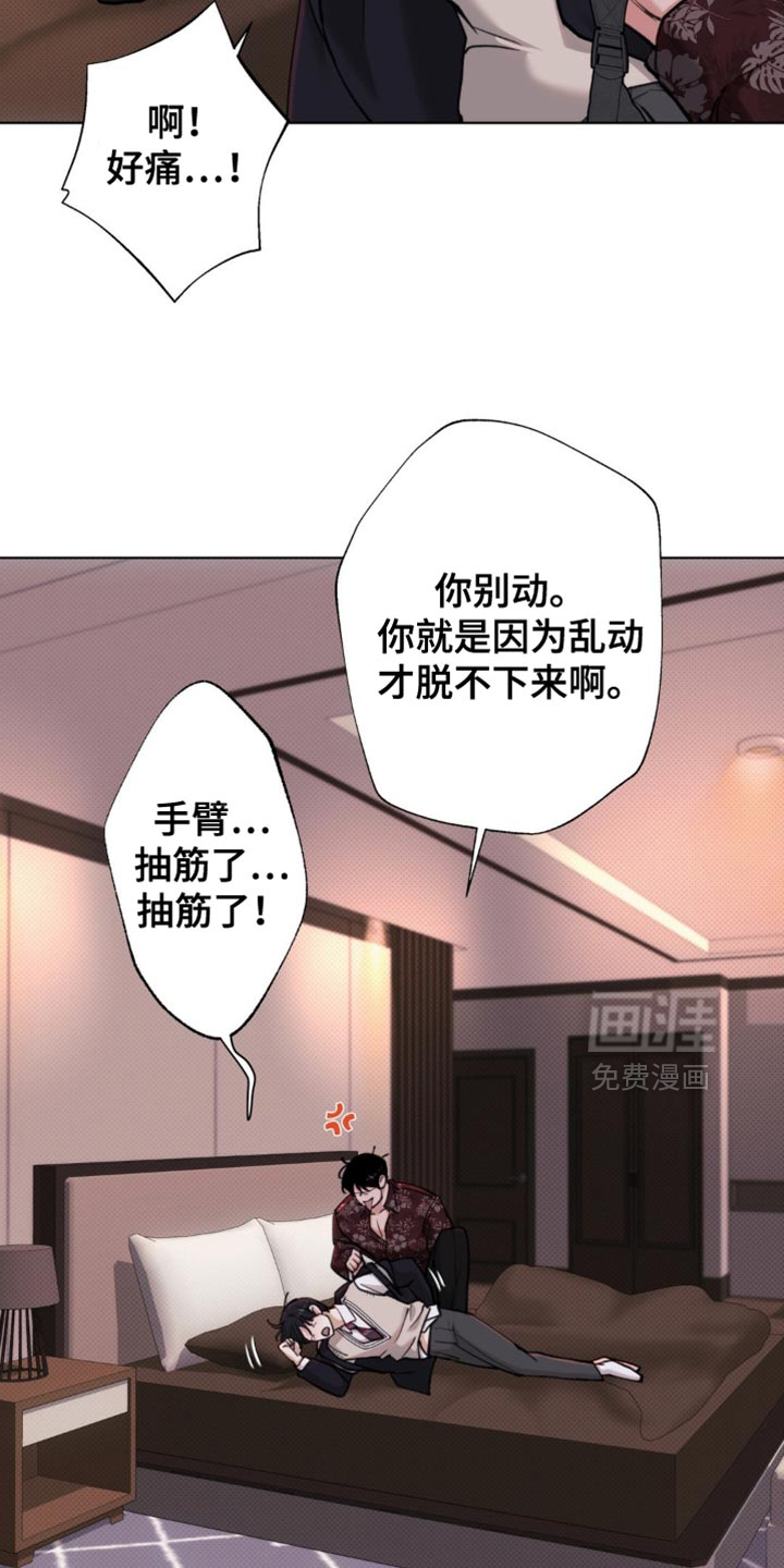 第58话11