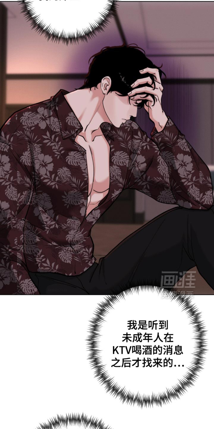 第58话5