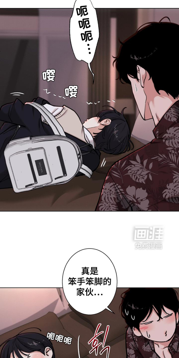 第58话9