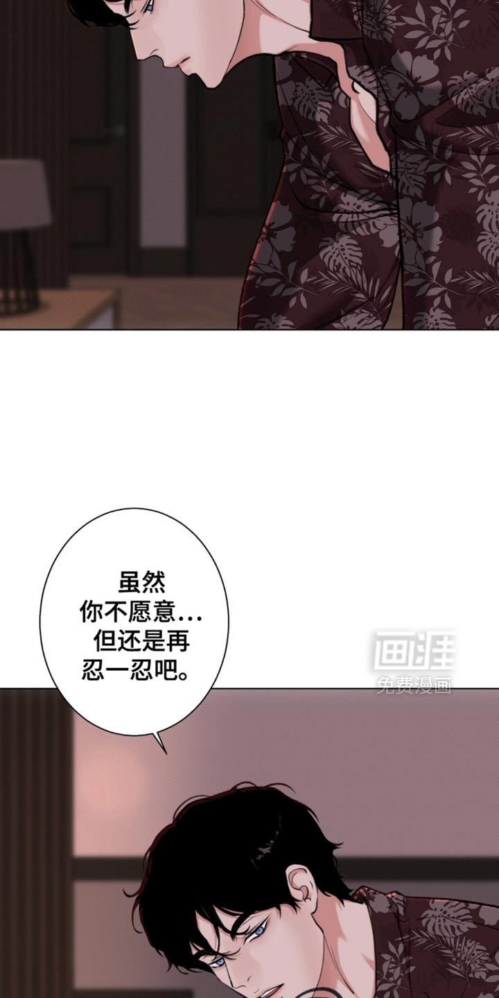 第58话17