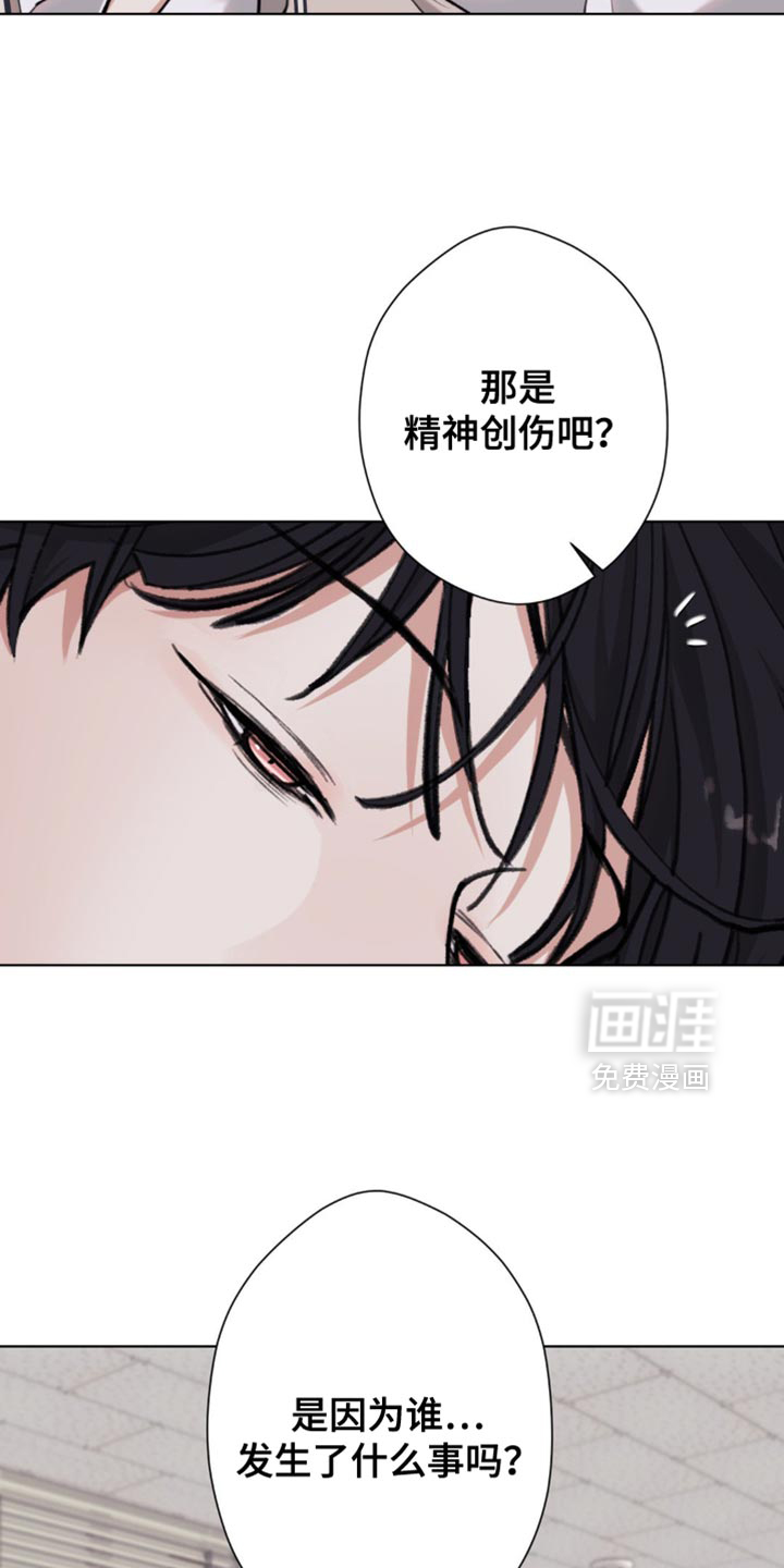 第56话12