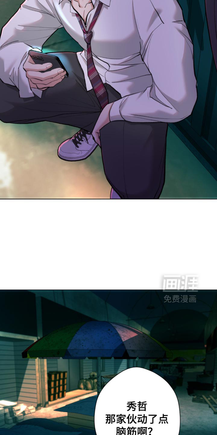 第54话8