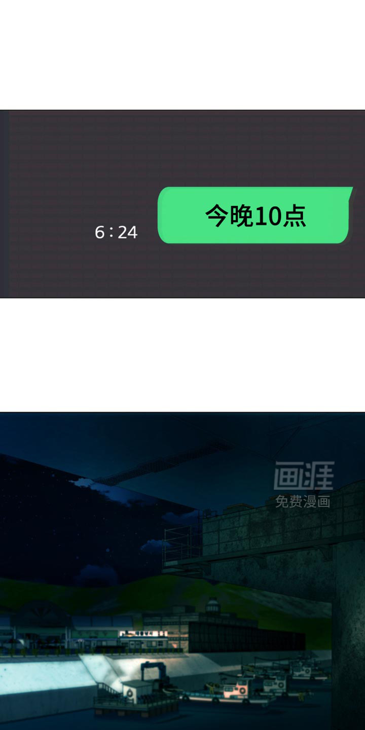 第54话0