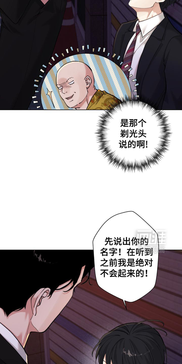 第53话22