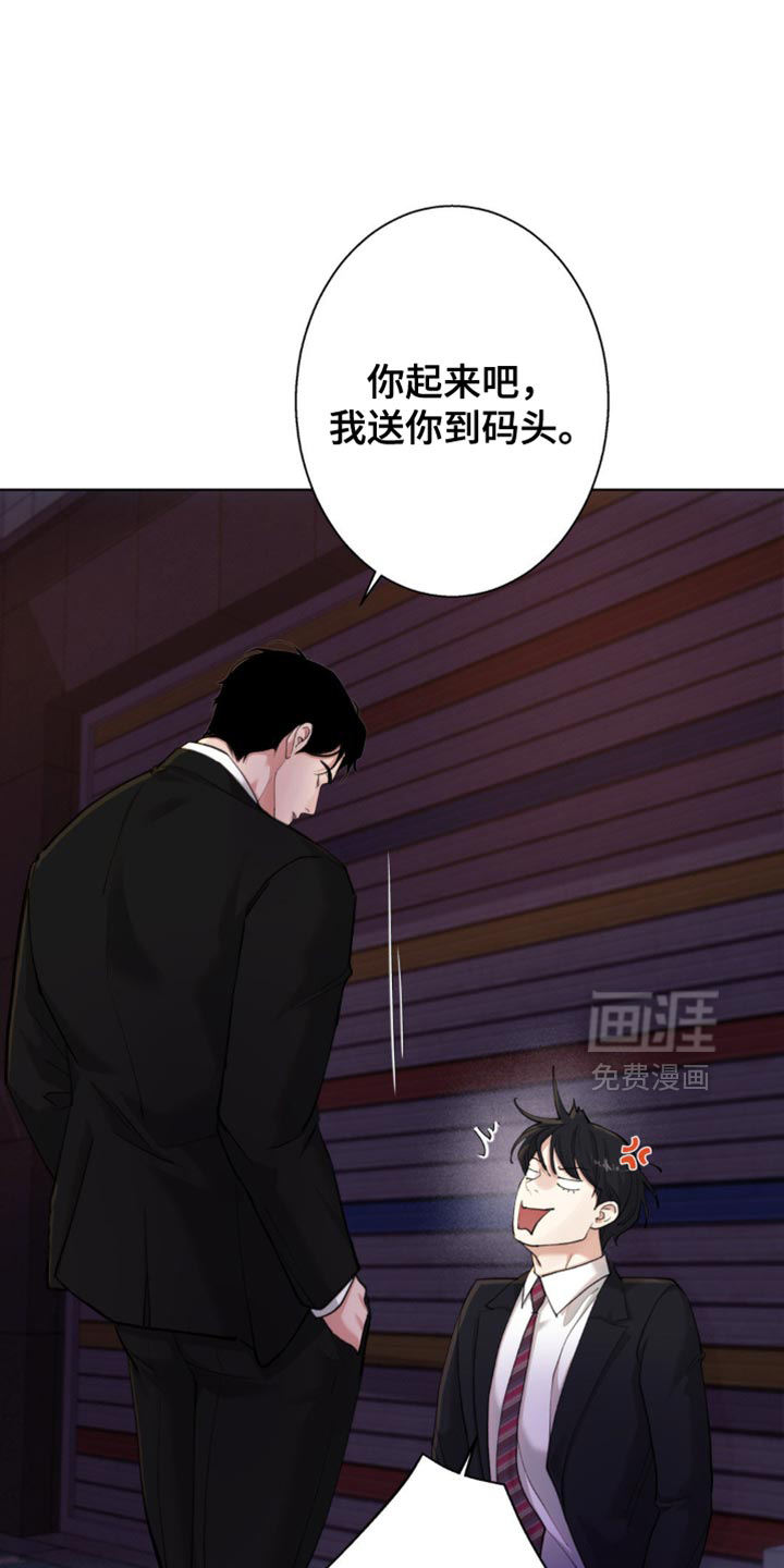 第53话19