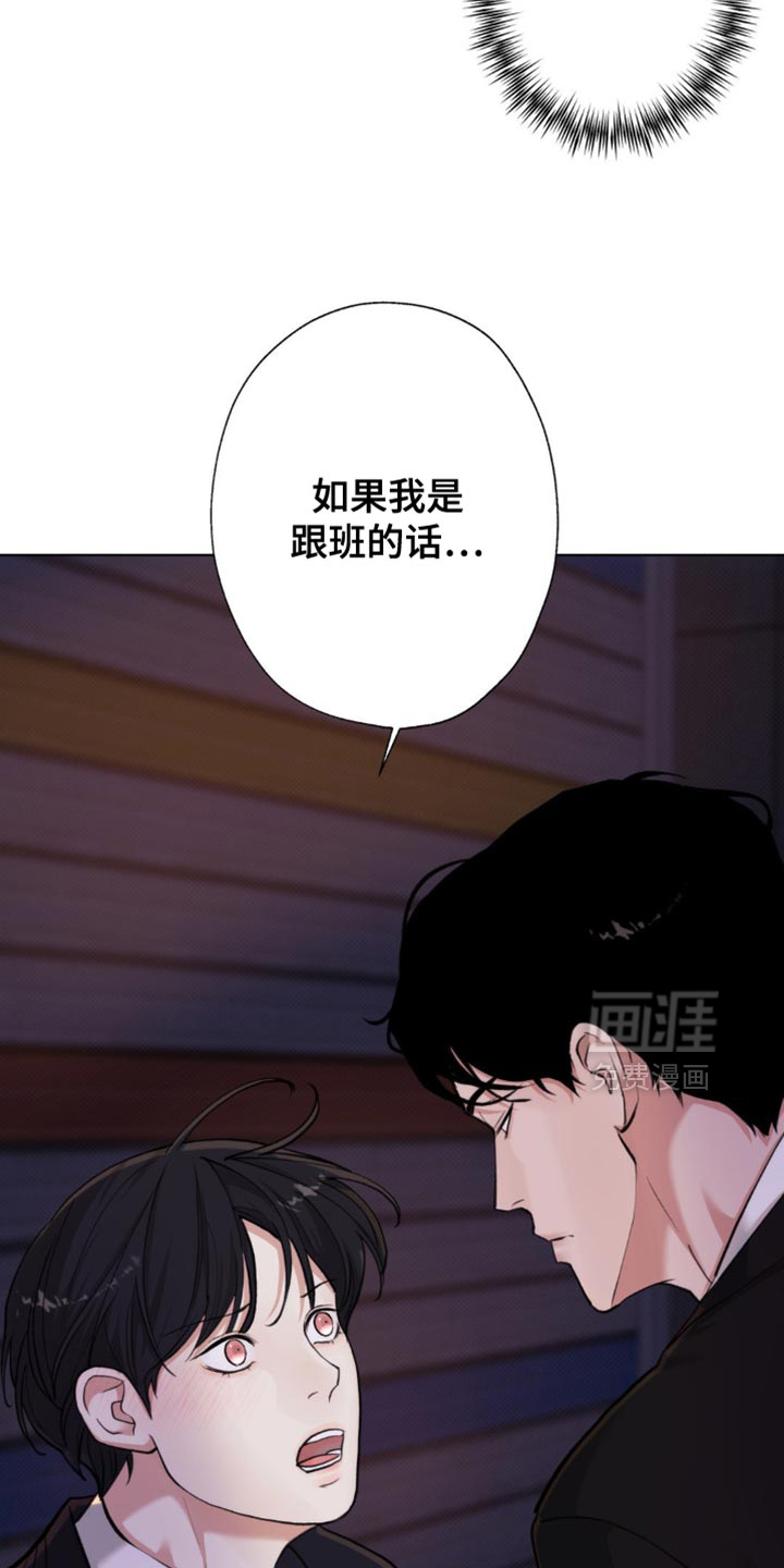 第53话9