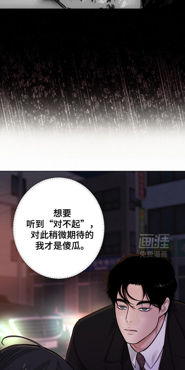 第53话14