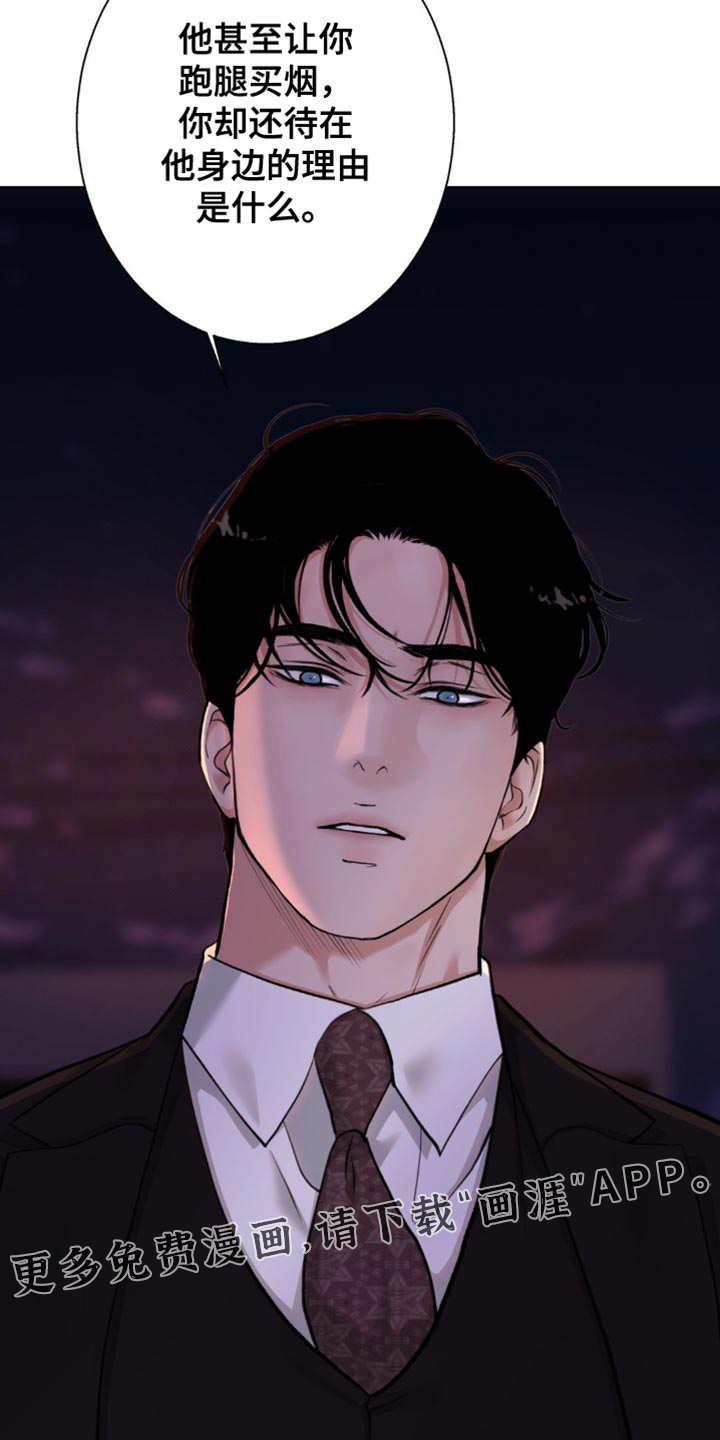 第53话29