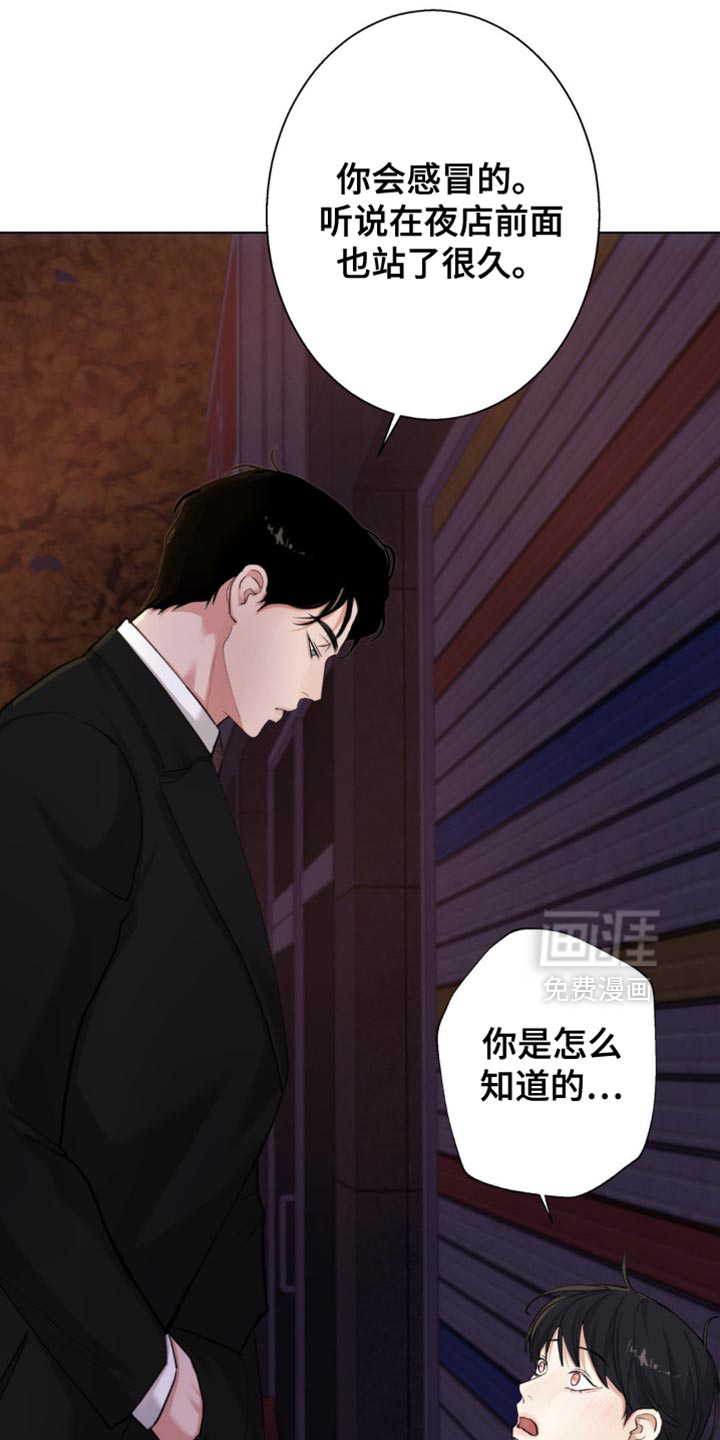 第53话21